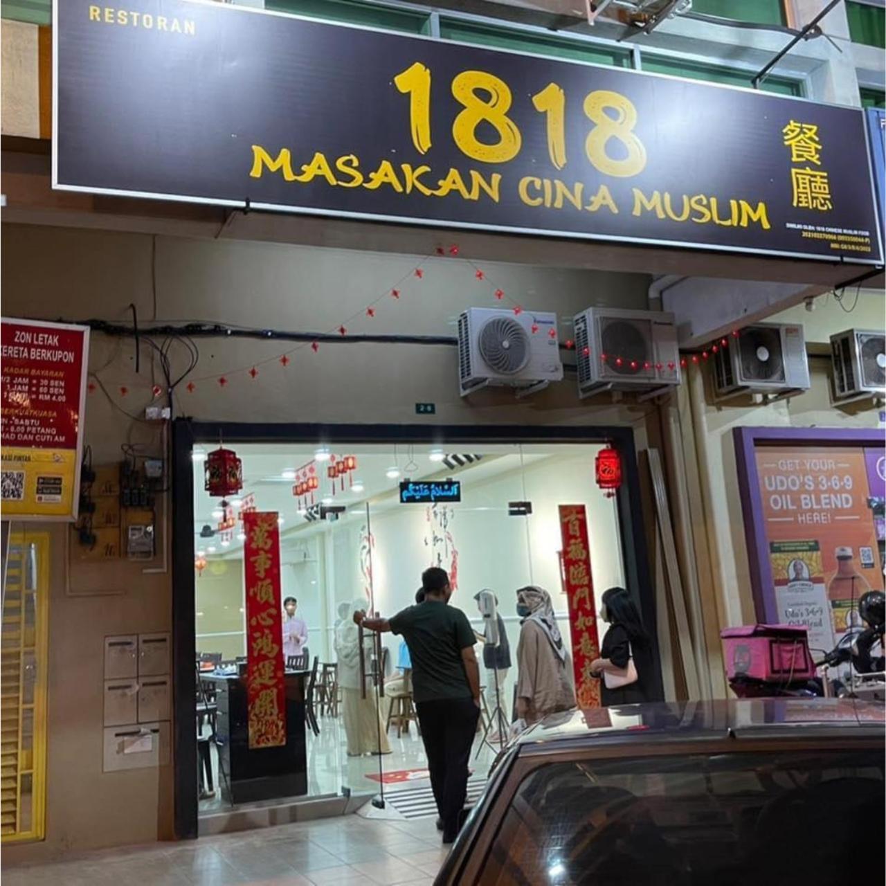 Town Soho 8-34 Pax By Iwh Ipoh